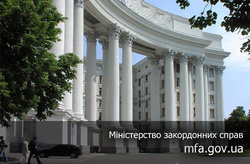 домен .gov.ua