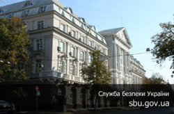купити домен gov ua